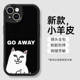 RIPNDIP Phone Cases Covers Thick Border  iPhone 15, iPhone 14, iPhone 13, iPhone 12, iPhone 11