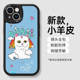 RIPNDIP Phone Cases Covers Thick Border  iPhone 15, iPhone 14, iPhone 13, iPhone 12, iPhone 11