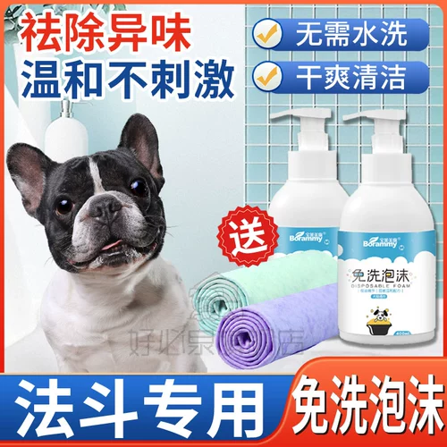 Очищающий порошок из пены, антибактериальный дезодорант, мусс, средство для принятия ванны