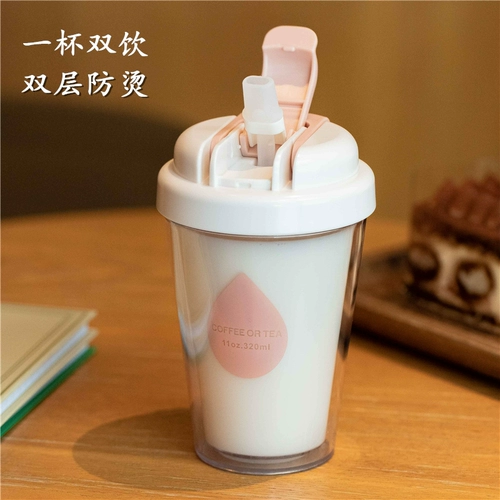 Летний высококачественный портативный холодный напиток со стаканом подходит для мужчин и женщин для школьников, трубочка