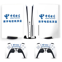 PS5-96 China Telecom