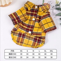 Желтая рубашка