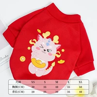 Насильница