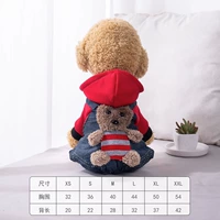 Бедьерный наряд для тела