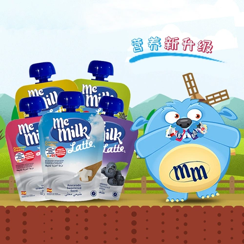 Memilk Wonderful Latti Оригинальный импортный кислый кислотный молоко содержит молочный напиток для детского детского вкуса йогуртового напитка 90G