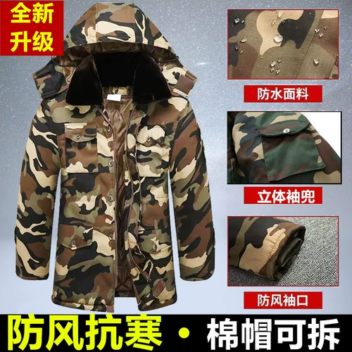 Демисезонная утепленная камуфляжная хлопковая куртка для работы