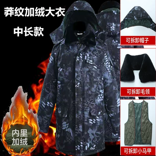 Мужской демисезонный длинный пуховик, камуфляжная куртка с капюшоном, увеличенная толщина