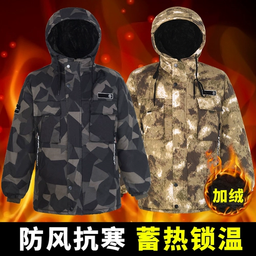 Демисезонная куртка для работы, утепленный дорожный пуховик