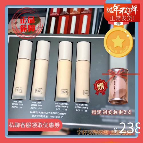 Пудра, тональный крем, консилер, база под макияж, Гонконг, контроль жирного блеска