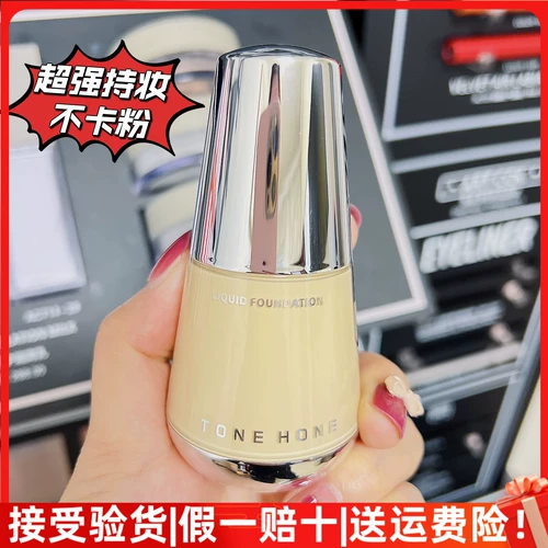 Тональный крем, увлажняющая база под макияж, дышащая неваляшка, BB крем для сухой кожи для жирной кожи, контроль жирного блеска