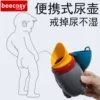 Товары от beecosy贝可斯旗舰店