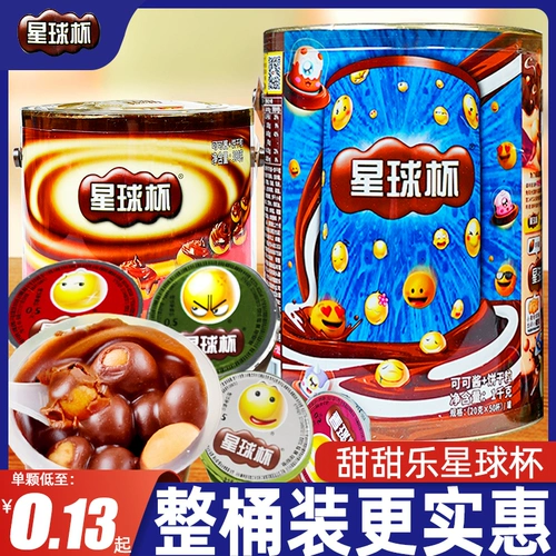 Сладкая планета чашка с бочкой шоколадный чашка Cisting Perm ningxin детские подарочные закуски закуски nack n nack n