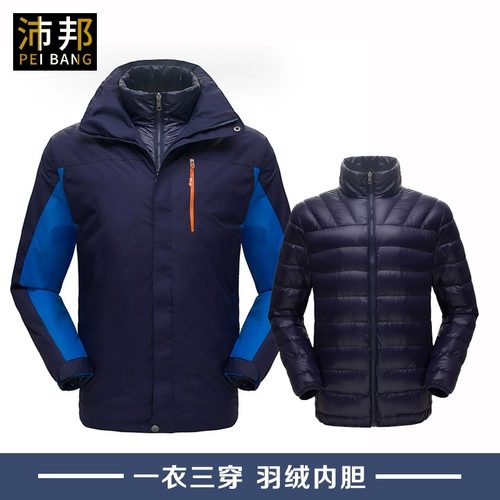 Зимний съемный вкладыш для работы с пухом, водонепроницаемая ветрозащитная куртка, делается под заказ, с печатью вашего логотипа, увеличенная толщина