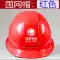 Bốn mặt thoáng khí mũ bảo hiểm an toàn công trường Châu Âu ABS lãnh đạo mũ xây dựng mũ bảo hiểm điện Lưới Nhà Nước in miễn phí 
