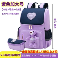 Сиреневый большой пенал для школьников, 5-6 года, для средней школы