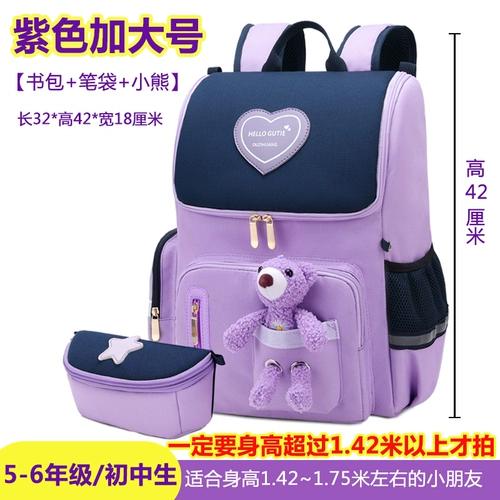 Книга  ⊙ Родился за три или шесть лет, четырехлетний, четырехлетний   笕萘 笕萘 6-12 лет