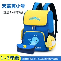 Маленький ранец, пенал для школьников, дельфин, 1-3 года