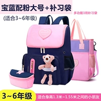 Большая сумка для учебы, пенал для школьников, 4-6 года