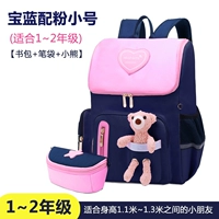 Маленький пенал для школьников, 1-3 года