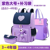 Сиреневая большая сумка для учебы, пенал для школьников, 3-4 года