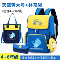 Большой ранец, сумка для учебы, пенал для школьников, дельфин, 4-6 года