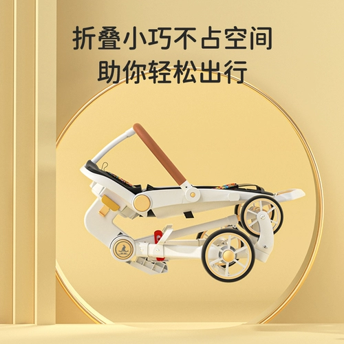 Сверхлегкий Феникс для выхода на улицу, складная детская коляска