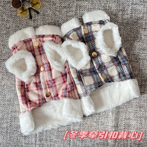 Маленькая собачья одежда для собак осень и зимняя хлопчатобумажная одежда Тедди Барнар Кедр Петуты зимой плюс бархат могут быть в ловушке