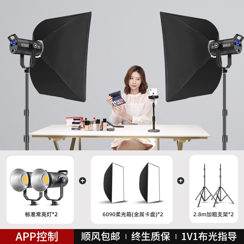 COB直播补光灯室内拍照摄影灯打光主播直播间专业专用球形柔光箱发丝聚光太阳影视深口抛物线网格蜂巢蛋格栅