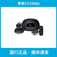 Logitech CC3500E Национальный банк подлинный SF Express