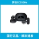 Logitech CC3500E Национальный банк подлинный SF Express