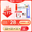 999澳诺葡萄糖酸锌钙口服溶液