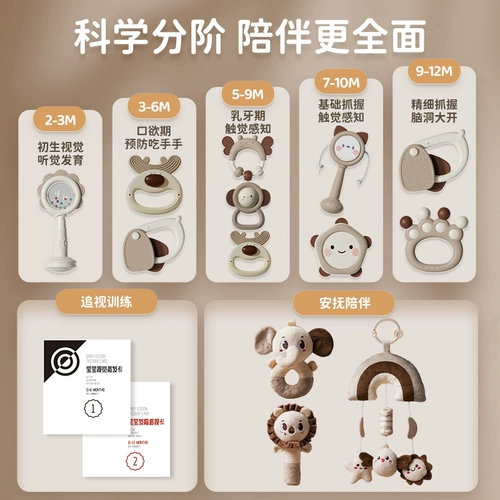 叽米 Коляска для новорожденных, игрушка на кроватку, подвеска, детское кресло, погремушка, подарочная коробка