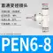 Đầu nối nhanh khí quản khí quản màu trắng cao cấp Đầu nối chữ T giảm nhựa PEG 6-4/8-6/10-8 đầu nối nhanh khí nén smc ống nối khí nén Đầu nối khí nén