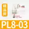 cút nối khí nén Đầu nối nhanh khí quản khí nén màu trắng đầu nối nhanh ren khuỷu PL8-02/4-M5/6-01/10-03/8-02 nối nhanh khí nén ống nối khí nén Đầu nối khí nén