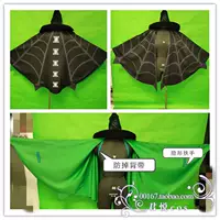 Средний плащ паука