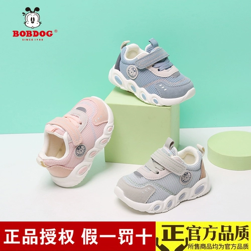 Детские туфли для мальчиков, детская спортивная обувь для раннего возраста, осенние, мягкая подошва