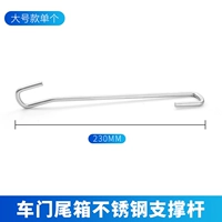 Из нержавеющей стали, 23см