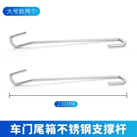 Из нержавеющей стали, 23см