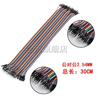 30 см. Мужчина