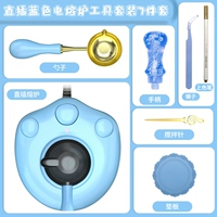 Синий набор инструментов, комплект, 7 шт