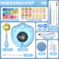 Пятая генерация Blue Cat Paw Electric Furnace Set +6 -peece Set+24 -Color Candy Pudding+6 глава головы