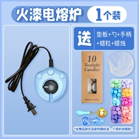 [Купить 1 Get 5] Четвертая генерация синяя кошачья лапа Электрическая печь Расплава 1 Переводка+пластина+ложка+ручка+свеча+восковая частица