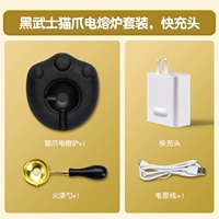 [Рекомендация магазина] Пятая генерация Черного воина Кот Электрическая печь+деревянная ложка (интерфейс USB)