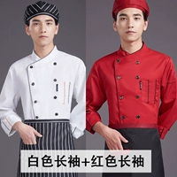 Белый красный лонгслив