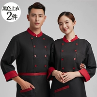 С длинными рукавами одиночные топ-2 штуки черные