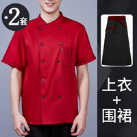 Красный фартук, короткий рукав