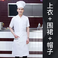 Белый фартук, шапка, короткий рукав