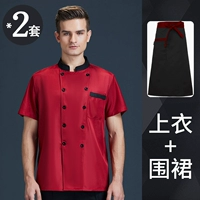 Красный черный фартук, короткий рукав