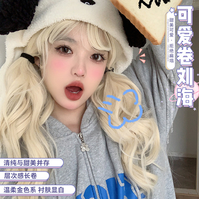 taobao agent A bite of the meow wigs female roll bangs long hair naturally realistic lolita net red daily sweet jk full set of stock