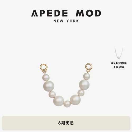 Небольшая дизайнерская маленькая милая цепь, сумка, аксессуар для сумки